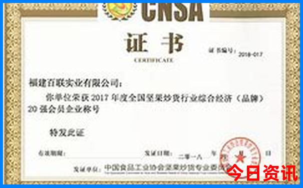 昆明市公园排行榜前十名